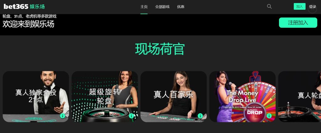 B体育真人娱乐场